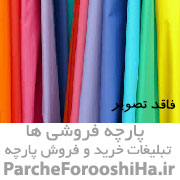 کارخانه رزین نخ بدیعی
